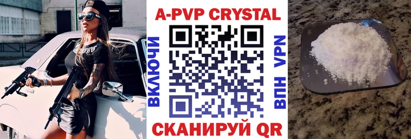 Как найти закладки Железногорск-Илимский Марихуана  APVP  КОКАИН  МЕГА зеркало  АМФ  Метамфетамин  Меф мяу мяу  ГАШИШ 
