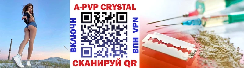 даркнет какой сайт Железногорск-Илимский Alpha-PVP СК КРИС