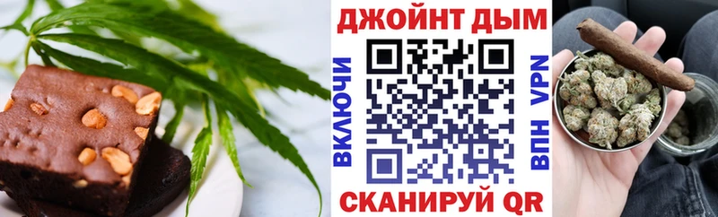 ссылка на мегу онион  Железногорск-Илимский  Canna-Cookies марихуана 