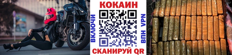 COCAIN Колумбийский  shop состав  Железногорск-Илимский  дарнет шоп 