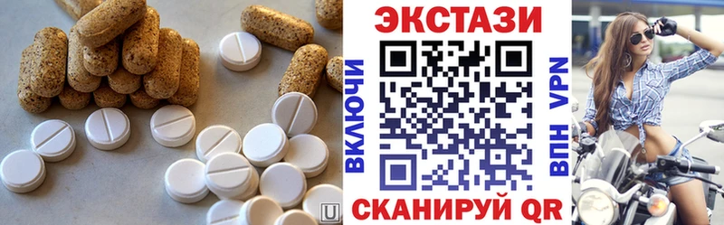 даркнет формула  Железногорск-Илимский  ЭКСТАЗИ таблы 