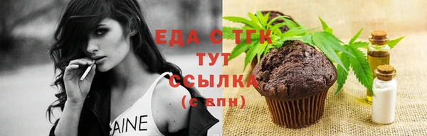 соль ск Бугульма