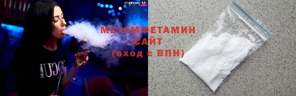 мдма Верея
