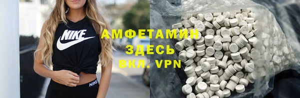 соль ск Бугульма