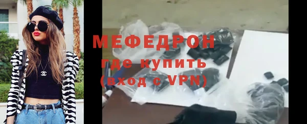 мяу мяу мука Верхний Тагил