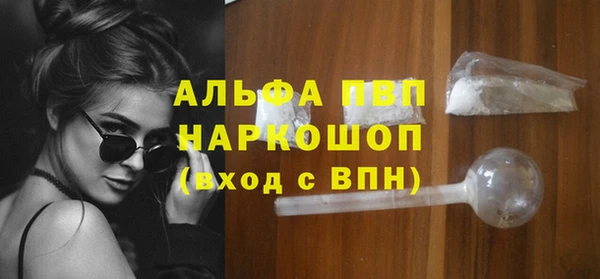 мескалин Бронницы