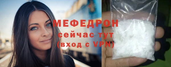 мет Верхнеуральск