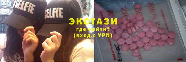 соль ск Бугульма
