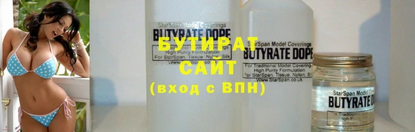 мескалин Бронницы