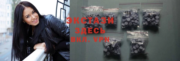 мяу мяу мука Верхний Тагил