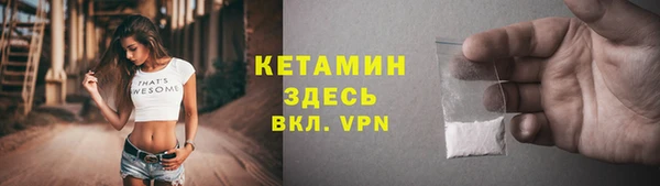 мяу мяу мука Верхний Тагил