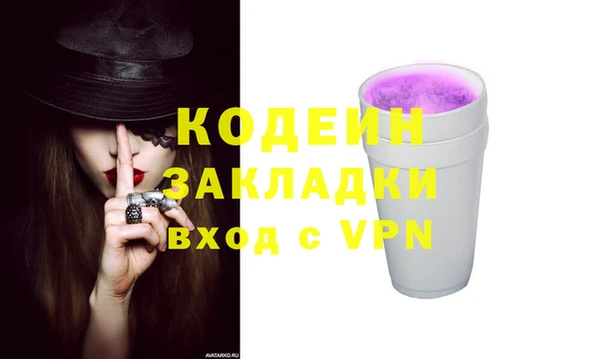 мдма Верея