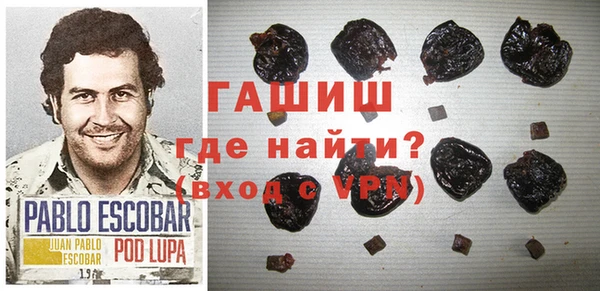 мескалин Бронницы