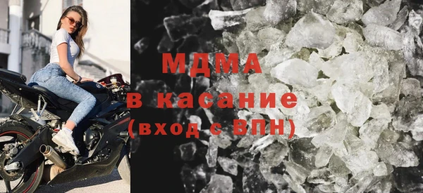 мескалин Бронницы