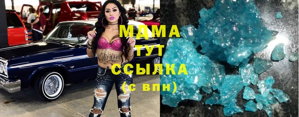 соль ск Бугульма