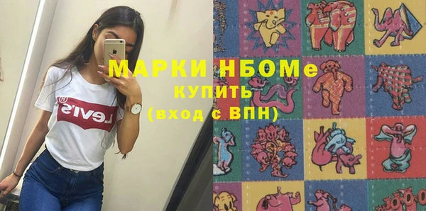 соль ск Бугульма