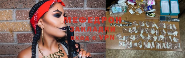 мескалин Бронницы