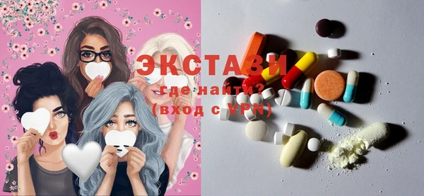 мескалин Бронницы