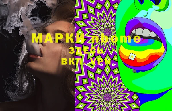 мяу мяу мука Верхний Тагил