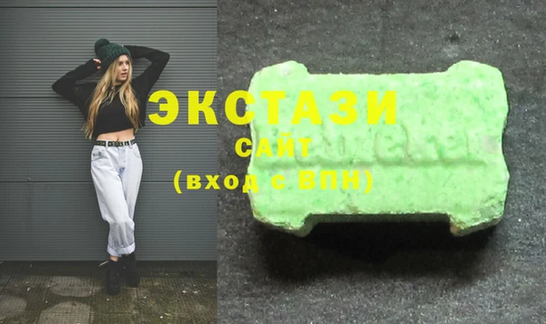 соль ск Бугульма
