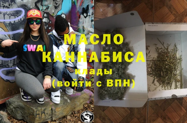 мескалин Бронницы