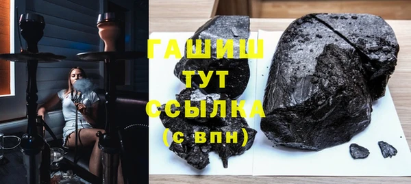 мескалин Бронницы