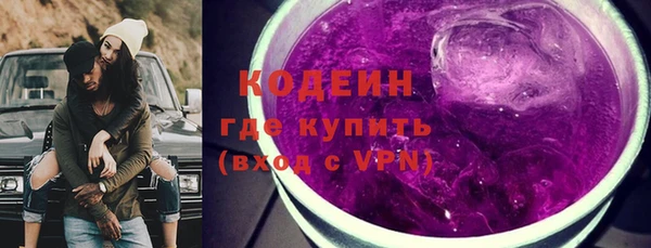 бутик Беслан