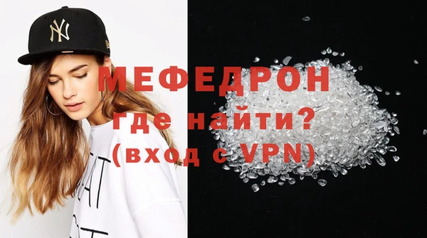 соль ск Бугульма