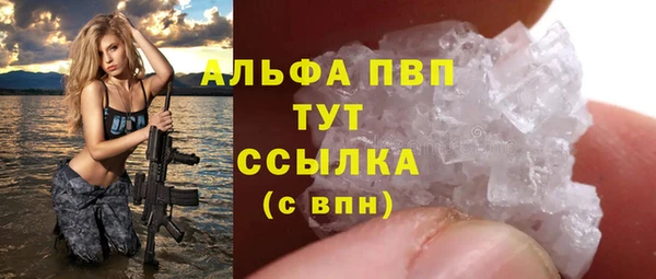 соль ск Бугульма