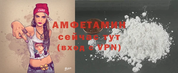 мяу мяу мука Верхний Тагил