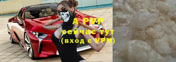 соль ск Бугульма