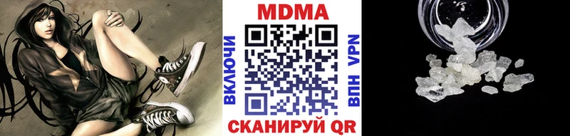 блэк спрут зеркало  Железногорск-Илимский  МДМА кристаллы 