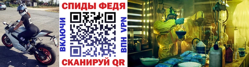 Первитин винт  дарк нет формула  Железногорск-Илимский 