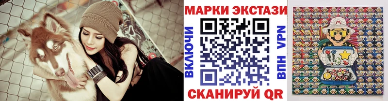 Марки N-bome 1,8мг это Telegram Железногорск-Илимский