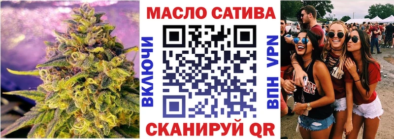 где купить наркоту  Железногорск-Илимский  darknet телеграм  ТГК гашишное масло 